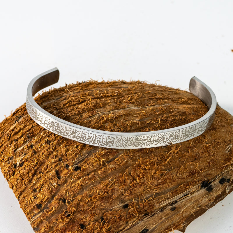 Luxury Stainless Ayat UL Kursi Bracelet
