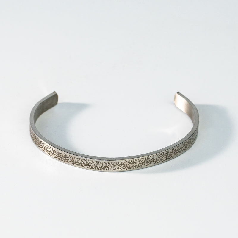 Luxury Stainless Ayat UL Kursi Bracelet