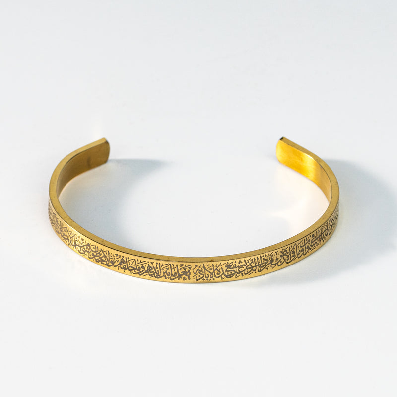 Luxury Stainless Ayat UL Kursi Bracelet